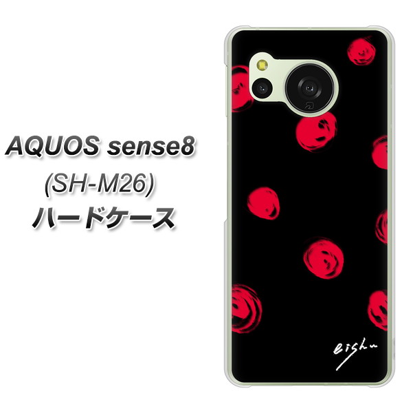 �A�N�I�X �Z���X8 SH-M26 �n�[�h�P�[�X �J�o�[ OE837 �菑���h�b�g �u���b�N×���b�h �f�ރN���A UV���