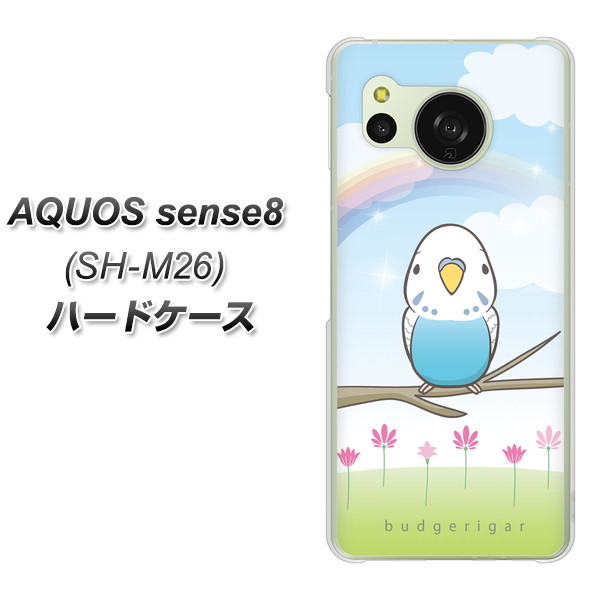 アクオス センス8 SH-M26 ハードケース カバー SC839 セキセイインコ