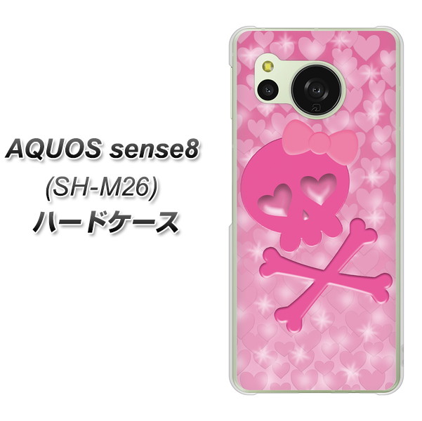 �A�N�I�X �Z���X8 SH-M26 �n�[�h�P�[�X �J�o�[ VA907 �n�[�g�̃h�N�� �f�ރN���A UV���