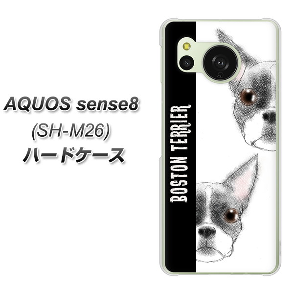 �A�N�I�X �Z���X8 SH-M26 �n�[�h�P�[�X �J�o�[ YD850 �{�X�g���e���A01 �f�ރN���A UV���