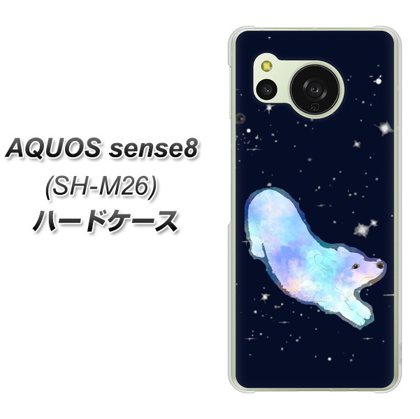 �A�N�I�X �Z���X8 SH-M26 �n�[�h�P�[�X �J�o�[ YJ031 �R�[�M�[ �I�[����  �f�ރN���A UV���