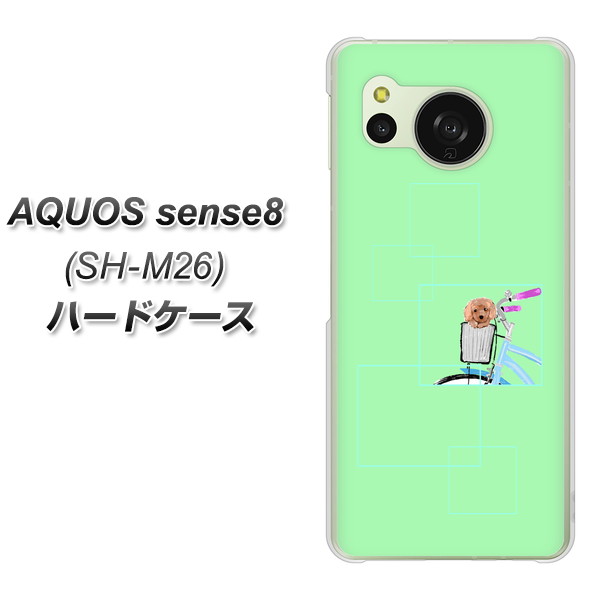 �A�N�I�X �Z���X8 SH-M26 �n�[�h�P�[�X �J�o�[ YJ067 �g�C�v�[05 �O���[��  �f�ރN���A UV���