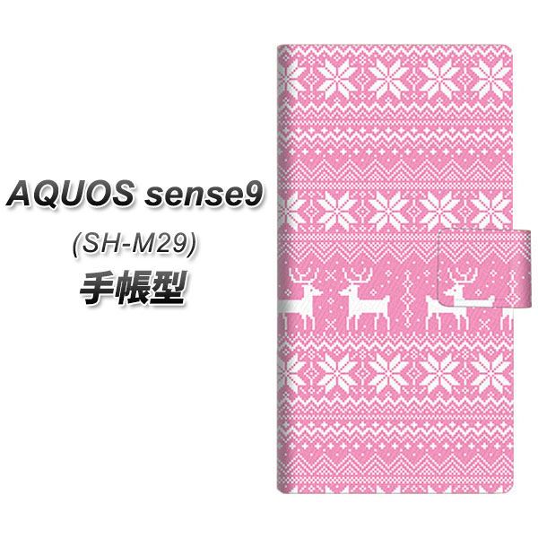 �A�N�I�X sense9 SH-M29 �蒠�^ �X�}�z�P�[�X 544 �h�b�g�G�s���N UV��� ���J��