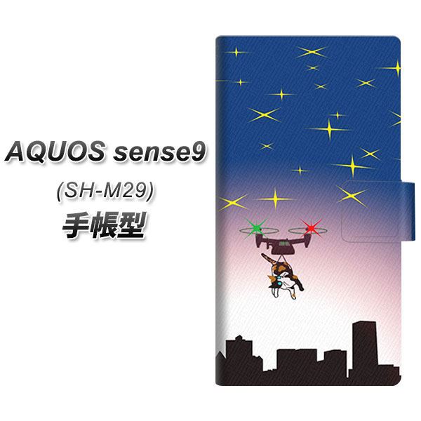 �A�N�I�X sense9 SH-M29 �蒠�^ �X�}�z�P�[�X YA901 �~�P�l�R���O02 UV��� ���J��