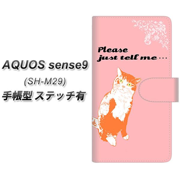 �A�N�I�X sense9 SH-M29 �蒠�^ �X�}�z�P�[�X �y�X�e�b�`�^�C�v�z YF988 �~���E09 UV��� ���J��