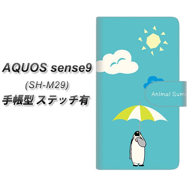 �A�N�I�X sense9 SH-M29 �蒠�^ �X�}�z�P�[�X �y�X�e�b�`�^�C�v�z YG930 �A�j�}���T�}�[ UV��� ���J��
