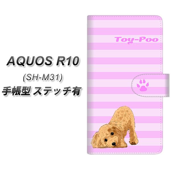 �A�N�I�X R10 SH-M31 �蒠�^ �X�}�z�P�[�X �y�X�e�b�`�^�C�v�z YF856 �g�C�v�[04 UV��� ���J��