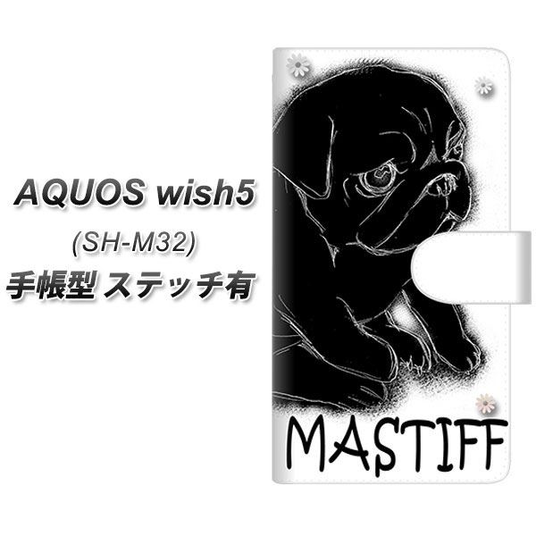 アクオス wish5 SH-M32 手帳型 スマホケース 【ステッチタイプ】 YD859 パグ05 UV印刷 横開き