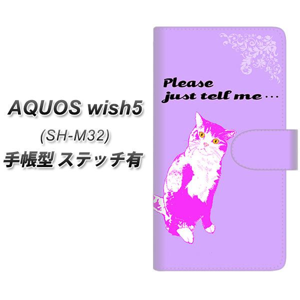 �A�N�I�X wish5 SH-M32 �蒠�^ �X�}�z�P�[�X �y�X�e�b�`�^�C�v�z YF986 �~���E07 UV��� ���J��