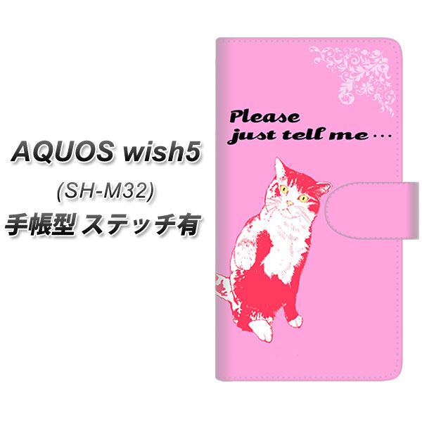 ANIX wish5 SH-M32 蒠^ X}zP[X yXeb`^Cvz YF987 ~E08 UV J