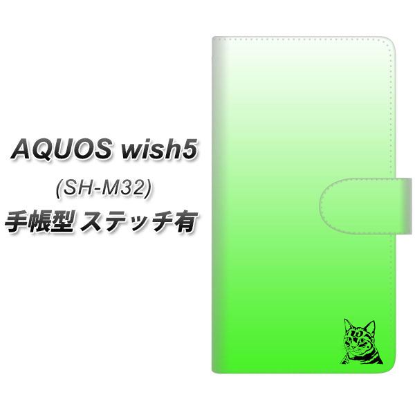 �A�N�I�X wish5 SH-M32 �蒠�^ �X�}�z�P�[�X �y�X�e�b�`�^�C�v�z YI864 �C�j�V���� �l�R W UV��� ���J��