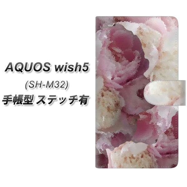 アクオス wish5 SH-M32 手帳型 スマホケース 【ステッチタイプ】 YI884 フラワー5 UV印刷 横開き