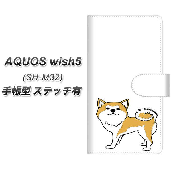 アクオス wish5 SH-M32 手帳型 スマホケース 【ステッチタイプ】 YJ163 犬 Dog かわいい 秋田犬 UV印刷 横開き