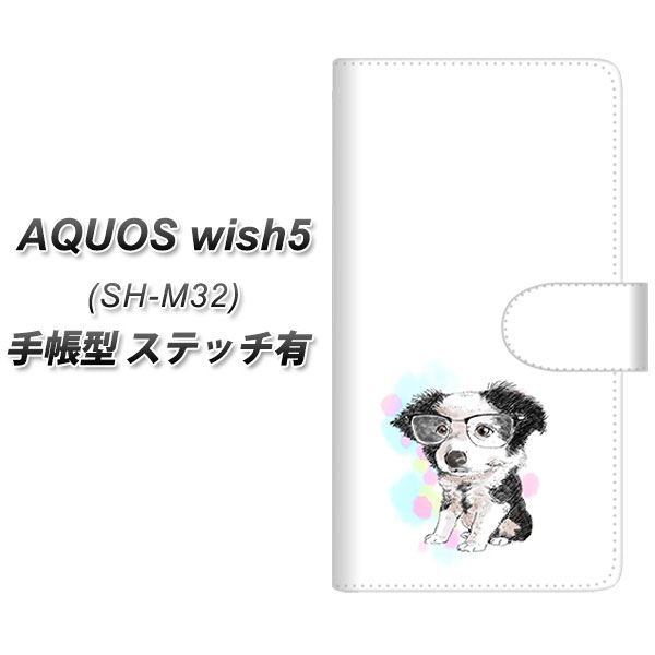 アクオス wish5 SH-M32 手帳型 スマホケース 【ステッチタイプ】 YJ285 オーストラリアンシェパード 犬 ワンコ かわいい UV印刷 横開き