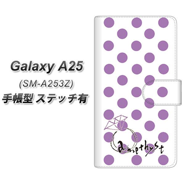 �M�����N�V�[A25 5G SM-A253Z �蒠�^ �X�}�z�P�[�X �y�X�e�b�`�^�C�v�z OE811 2���A���W�X�g UV��� ���J��