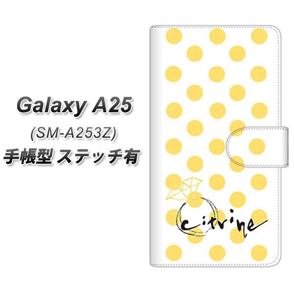 �M�����N�V�[A25 5G SM-A253Z �蒠�^ �X�}�z�P�[�X �y�X�e�b�`�^�C�v�z OE820 11���V�g���� UV��� ���J��