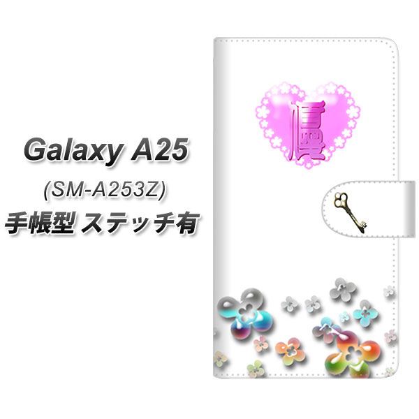 �M�����N�V�[A25 5G SM-A253Z �蒠�^ �X�}�z�P�[�X �y�X�e�b�`�^�C�v�z YE985 �D UV��� ���J��