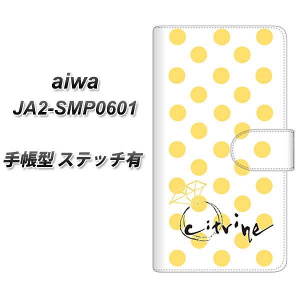 aiwa JA2-SMP0601 �蒠�^ �X�}�z�P�[�X �y�X�e�b�`�^�C�v�z OE820 11���V�g���� UV��� ���J��