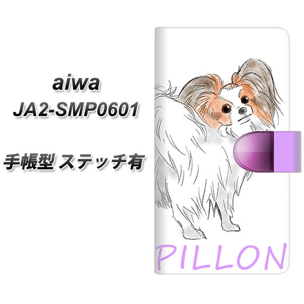 aiwa JA2-SMP0601 �蒠�^ �X�}�z�P�[�X �y�X�e�b�`�^�C�v�z YD868 �p�s����04 UV��� ���J��