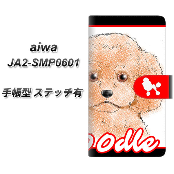 aiwa JA2-SMP0601 �蒠�^ �X�}�z�P�[�X �y�X�e�b�`�^�C�v�z YD905 �v�[�h��01 UV��� ���J��