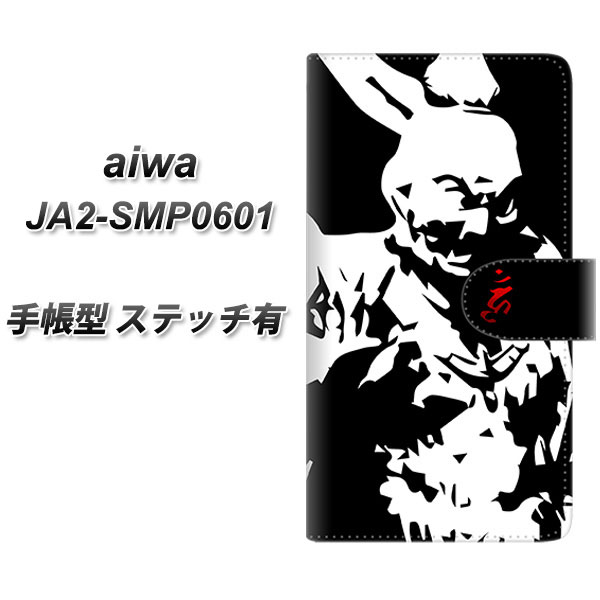 aiwa JA2-SMP0601 �蒠�^ �X�}�z�P�[�X �y�X�e�b�`�^�C�v�z YF890 �얳 UV��� ���J��