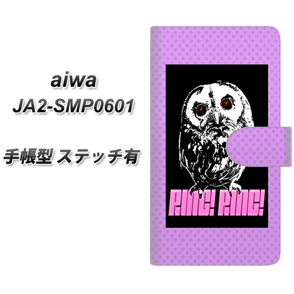 aiwa JA2-SMP0601 �蒠�^ �X�}�z�P�[�X �y�X�e�b�`�^�C�v�z YG806 �A�E��07 UV��� ���J��