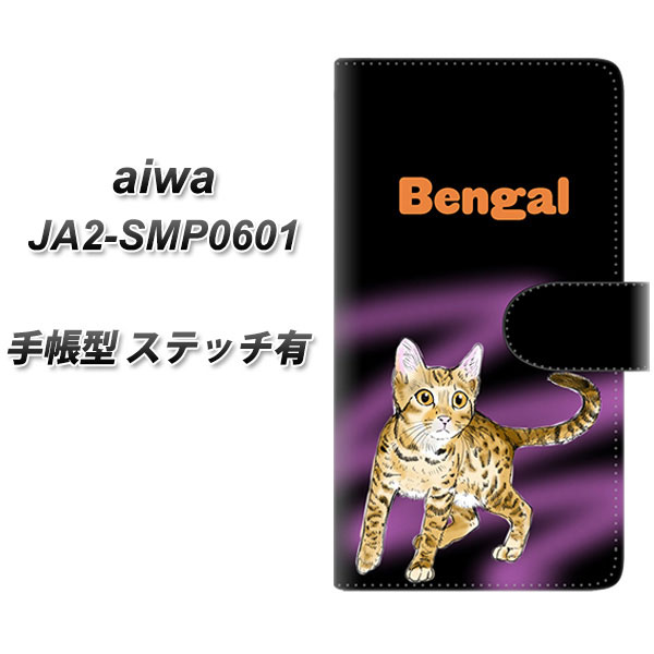 aiwa JA2-SMP0601 �蒠�^ �X�}�z�P�[�X �y�X�e�b�`�^�C�v�z YG901 �x���K��02 UV��� ���J��