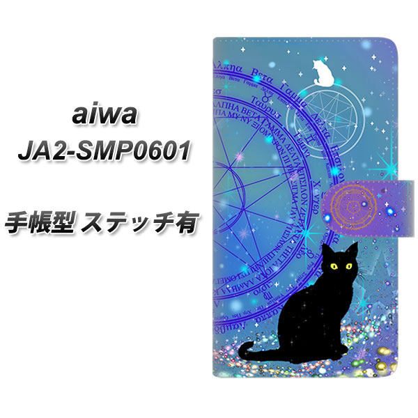 aiwa JA2-SMP0601 �蒠�^ �X�}�z�P�[�X �y�X�e�b�`�^�C�v�z YJ327 ���@�w�L �L���L�� ���킢�� UV��� ���J��