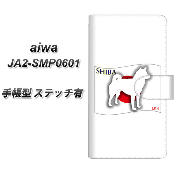 aiwa JA2-SMP0601 �蒠�^ �X�}�z�P�[�X �y�X�e�b�`�^�C�v�z ZA845 �Č� UV��� ���J��