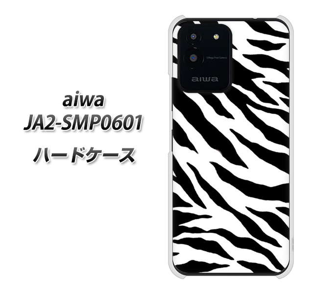 aiwa JA2-SMP0601 �n�[�h�P�[�X �J�o�[ 054 �[�u�� �f�ރN���A UV���
