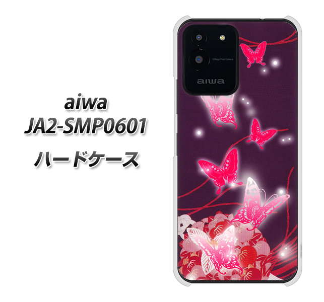 aiwa JA2-SMP0601 �n�[�h�P�[�X �J�o�[ 251 �g�̒� �f�ރN���A UV���