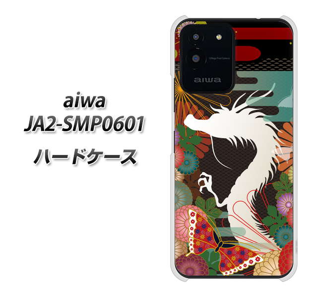 aiwa JA2-SMP0601 �n�[�h�P�[�X �J�o�[ 635 ���� �f�ރN���A UV���