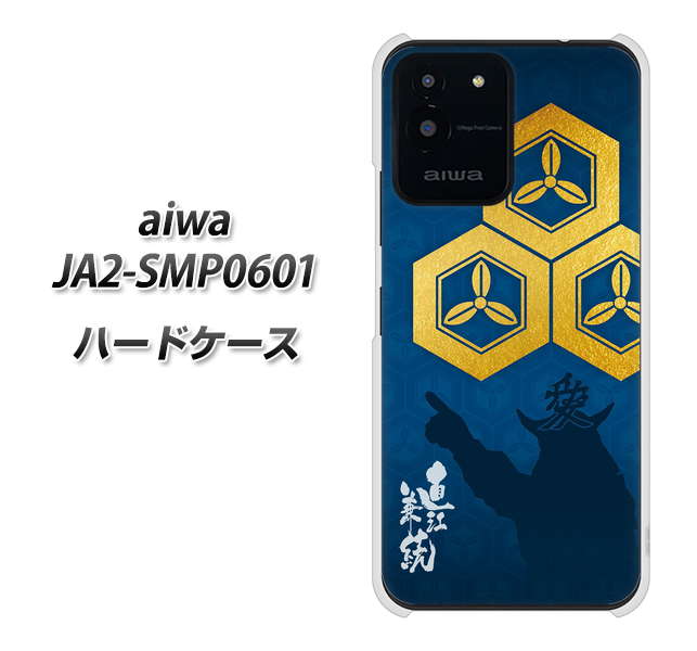 aiwa JA2-SMP0601 �n�[�h�P�[�X �J�o�[ AB817 ���]���� �f�ރN���A UV���