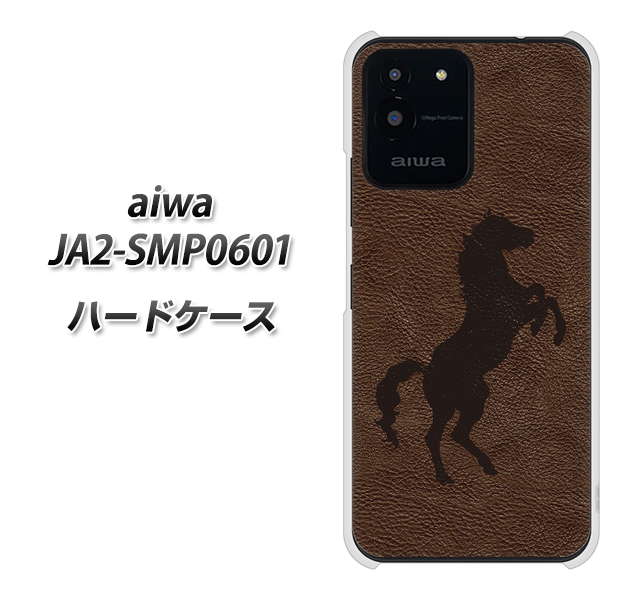 aiwa JA2-SMP0601 �n�[�h�P�[�X �J�o�[ EK861 ���U�[���n �f�ރN���A UV���
