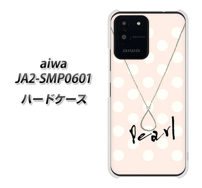 aiwa JA2-SMP0601 �n�[�h�P�[�X �J�o�[ OE815 6���p�[�� �f�ރN���A UV���