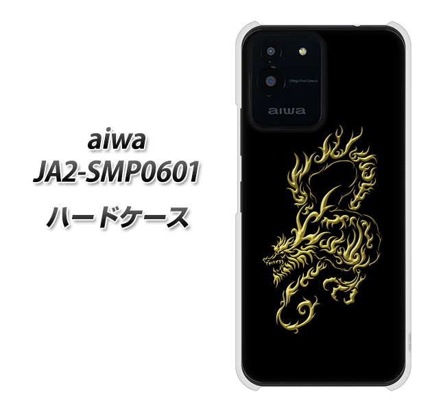 aiwa JA2-SMP0601 �n�[�h�P�[�X �J�o�[ VA831 �łƗ� �f�ރN���A UV���