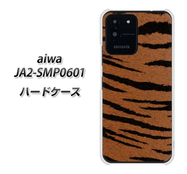 aiwa JA2-SMP0601 �n�[�h�P�[�X �J�o�[ VA897 �g���� �u���E�� �f�ރN���A UV���
