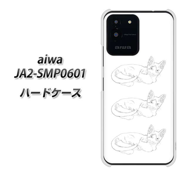 aiwa JA2-SMP0601 �n�[�h�P�[�X �J�o�[ YJ153 �l�R ��`�� �C���X�g ������� �f�ރN���A UV���