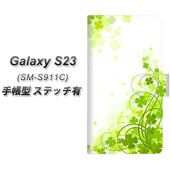 �M�����N�V�[S23 SM-S911C �蒠�^ �X�}�z�P�[�X �y�X�e�b�`�^�C�v�z 565 �l�t�̃N���[�o�[ UV��� ���J��