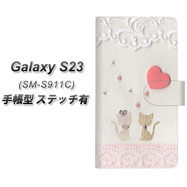 �M�����N�V�[S23 SM-S911C �蒠�^ �X�}�z�P�[�X �y�X�e�b�`�^�C�v�z 1104 �N���t�g�ʐ^ �l�R (�n�[�gM) UV��� ���J��