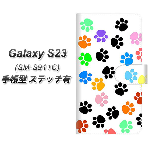 �M�����N�V�[S23 SM-S911C �蒠�^ �X�}�z�P�[�X �y�X�e�b�`�^�C�v�z 1108 �������ƃJ���t�� UV��� ���J��