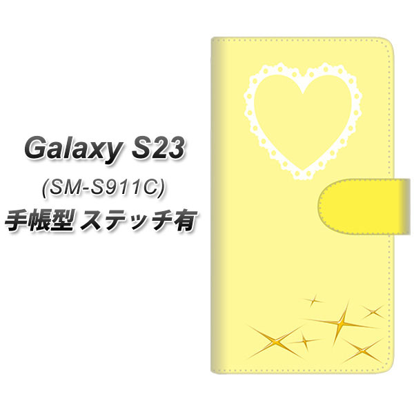 �M�����N�V�[S23 SM-S911C �蒠�^ �X�}�z�P�[�X �y�X�e�b�`�^�C�v�z YE998 �K�[���[�C�G���[ UV��� ���J��