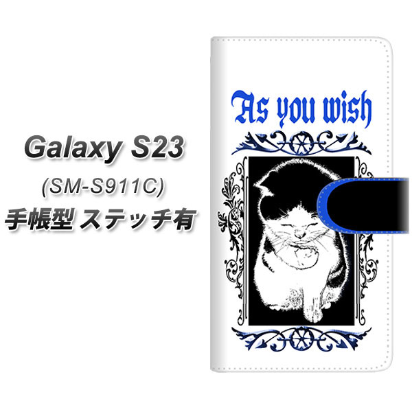 �M�����N�V�[S23 SM-S911C �蒠�^ �X�}�z�P�[�X �y�X�e�b�`�^�C�v�z YF982 �~���E03 UV��� ���J��