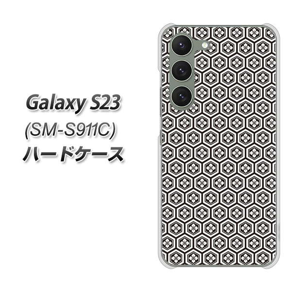 �M�����N�V�[S23 SM-S911C �n�[�h�P�[�X �J�o�[ VA993 �Ɩ� �u���b�N �f�ރN���A UV���