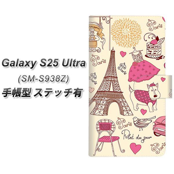 �M�����N�V�[S25 Ultra SM-S938Z �蒠�^ �X�}�z�P�[�X �y�X�e�b�`�^�C�v�z 265 �p���̊X UV��� ���J��
