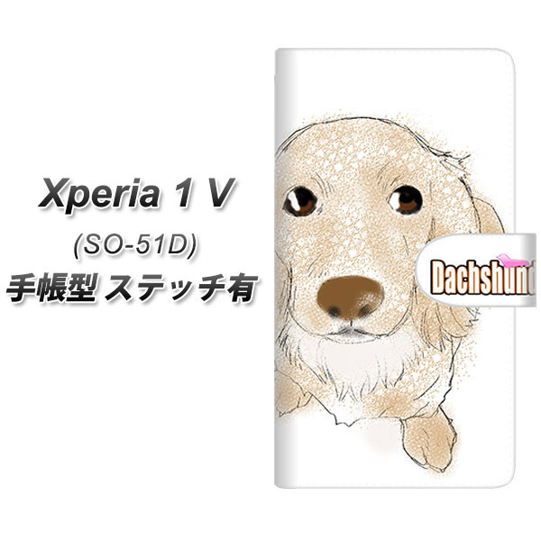 �G�N�X�y���A1 V SO-51D �蒠�^ �X�}�z�P�[�X �y�X�e�b�`�^�C�v�z YD812 �_�b�N�X03 UV��� ���J��