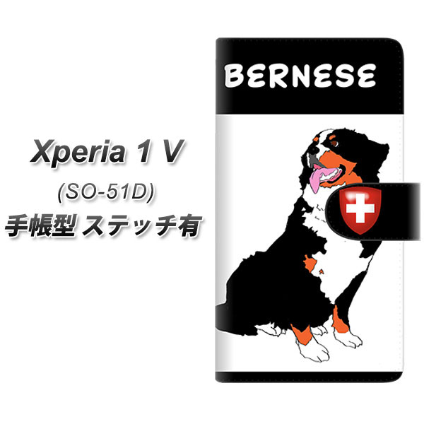 �G�N�X�y���A1 V SO-51D �蒠�^ �X�}�z�P�[�X �y�X�e�b�`�^�C�v�z YD883 �o�[�j�[�Y�}�E���e���h�b�O04 UV��� ���J��