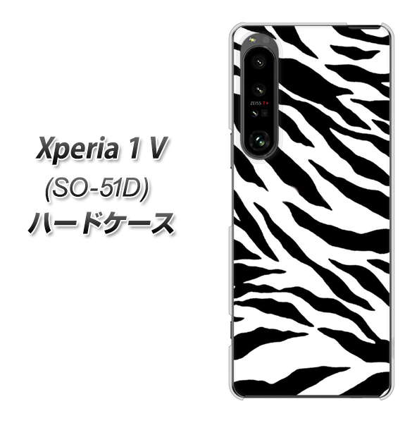 �G�N�X�y���A1 V SO-51D �n�[�h�P�[�X �J�o�[ 054 �[�u�� �f�ރN���A UV���