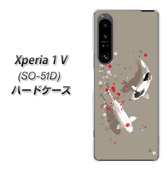 �G�N�X�y���A1 V SO-51D �n�[�h�P�[�X �J�o�[ 367 ��肻���� �f�ރN���A UV���