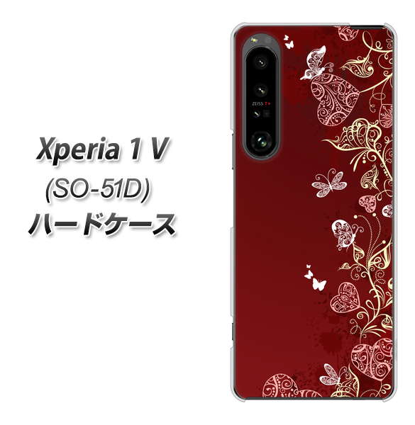 �G�N�X�y���A1 V SO-51D �n�[�h�P�[�X �J�o�[ 479 �ԕǂ��܂Ƃ��� �f�ރN���A UV���